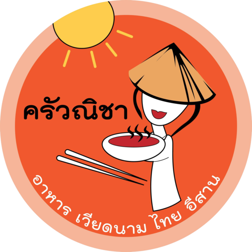 โลโก้ร้านครัวณิชา
